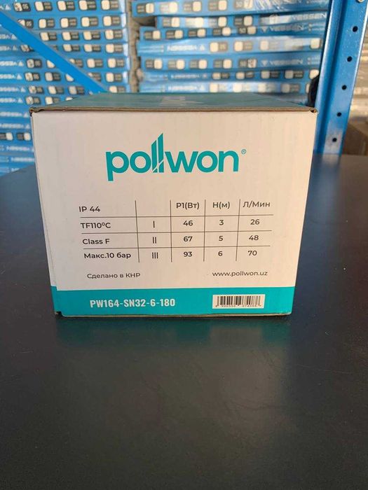 Pollwon PW164-SN32-6-180 Насос Циркуляционный