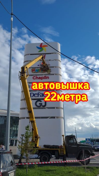 Автовышка 10.000 час