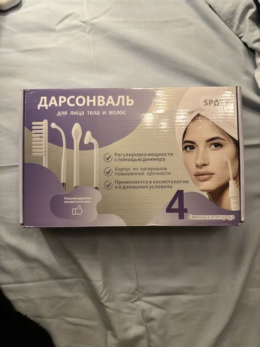 Дарсонваль для лица и тела