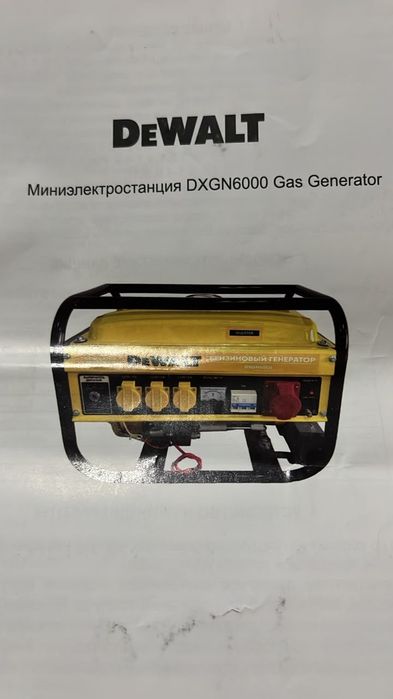 Генератор новый продам