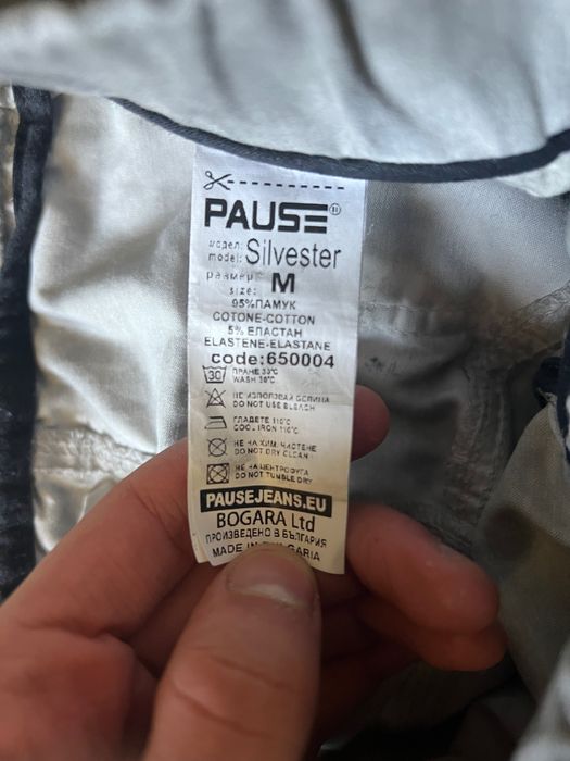 Pause Silvester размер М