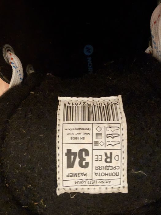 Продам хоккейные полупрофессиональные коньки