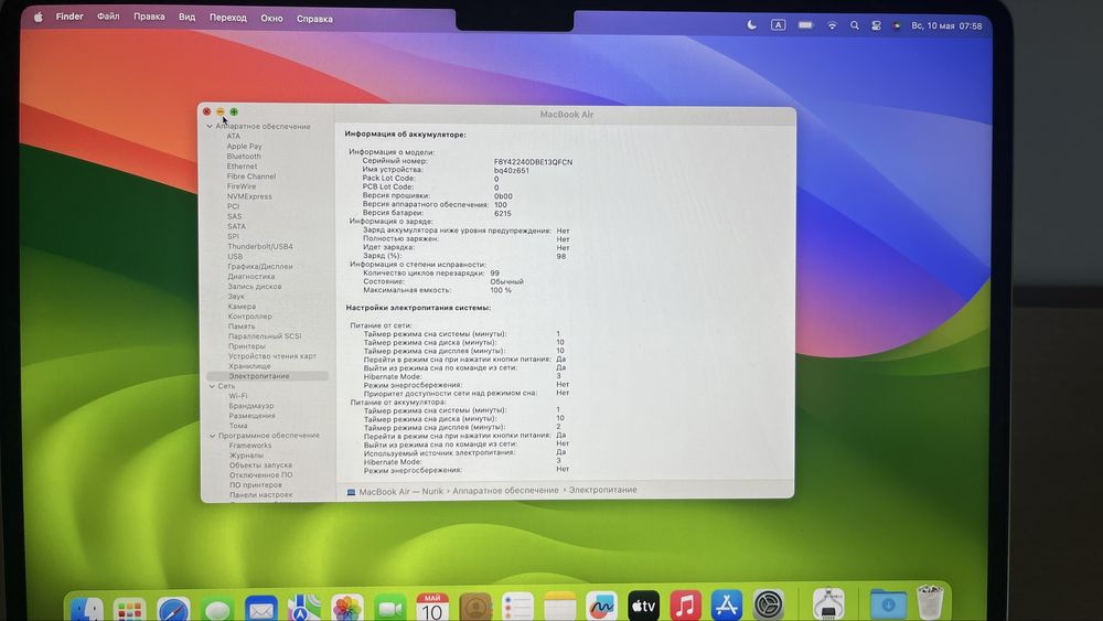 Macbook air m2 2023 8/256 gold