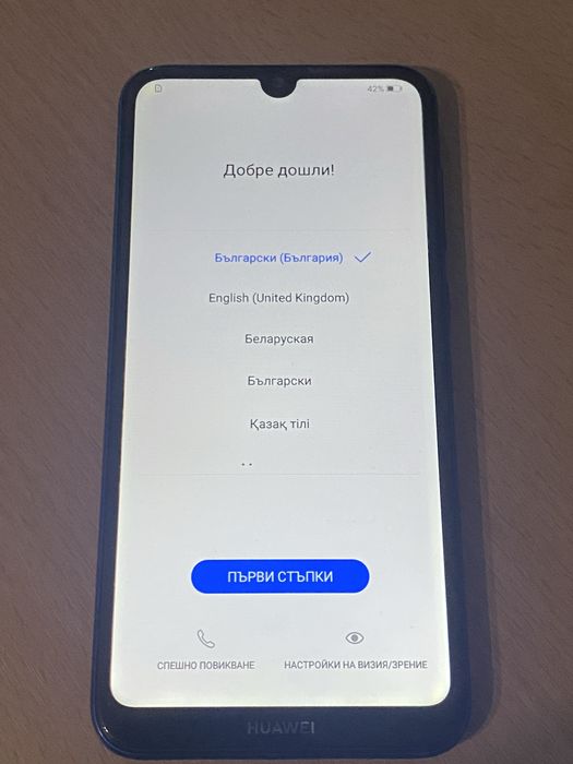 Смартфон Huawei Y7 2019 - син