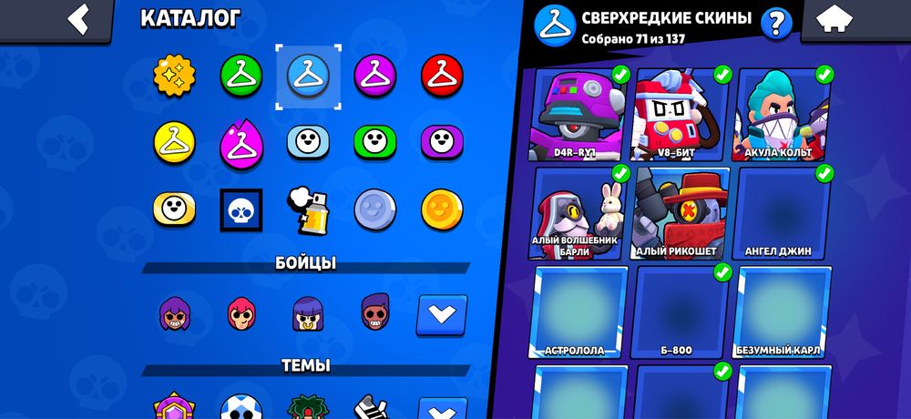 Аккаунт brawl stars
