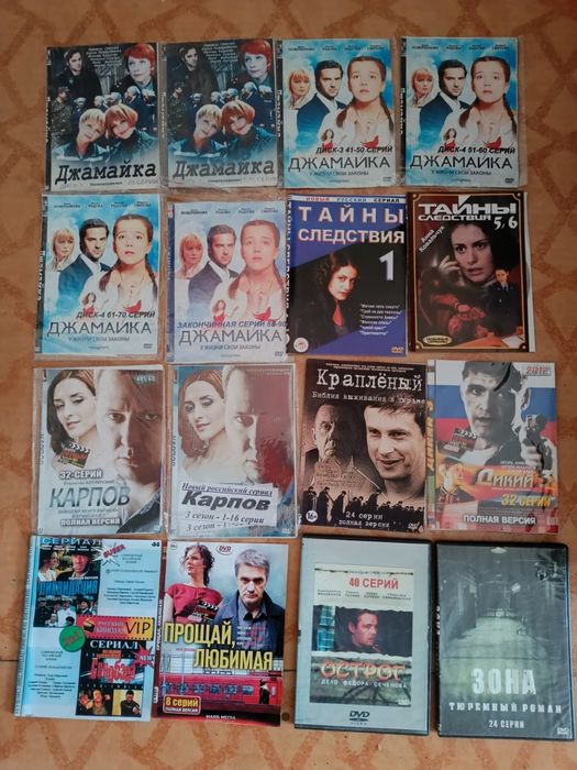 Диски на двд в хорошем состоянии