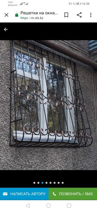Решетки на окна "Kovka"