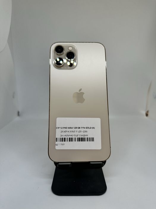 IPhone 12 pro max, 128gb 71% Gold