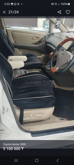 Тойота Харриер 1999г.в.