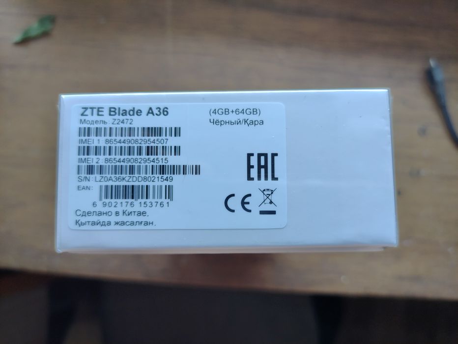 Телефон ZTE Blade a36 новы1
