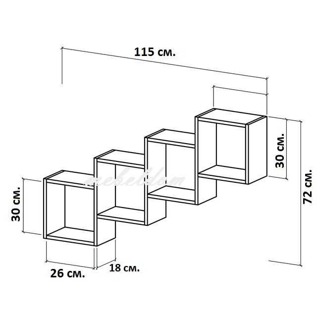 Етажерка за стена с плавни врати(код-0255)
