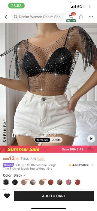 Мрежест потник