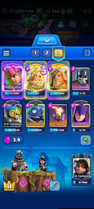 Продам или обмен аккаунт бс и клещ