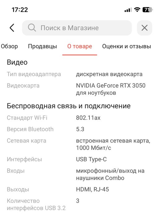 Ноутбук Asus TUF GAMING