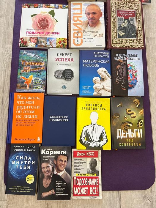 Книги из личной коллекции