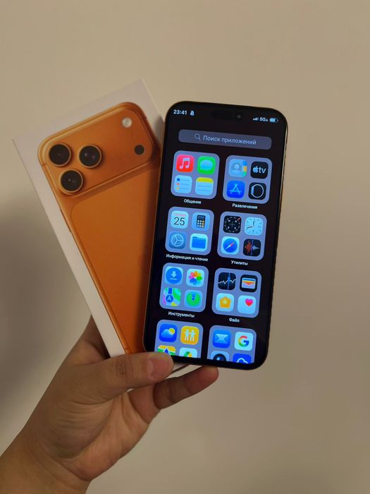 Айфон 17 про мах