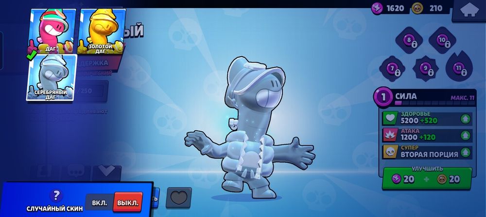 Продам акк в бравл старс