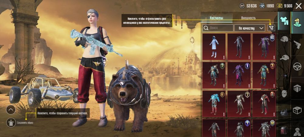 Продаю ак пабг :