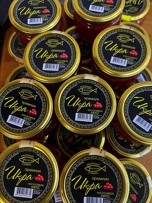 В наличии Икра вкуснейшая