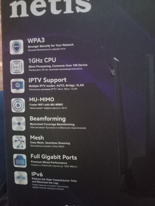 Продам вайфай маршрутизатор срочно