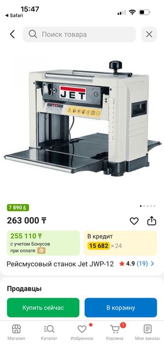 Рейсмусовый станок Jwp 12