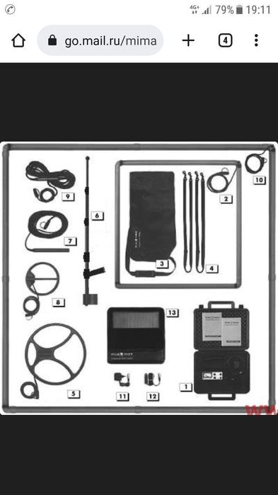 Metal detector xizmat koʻrsatish