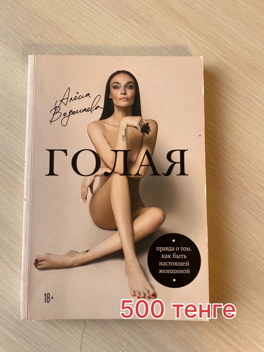 Продам интересные книги