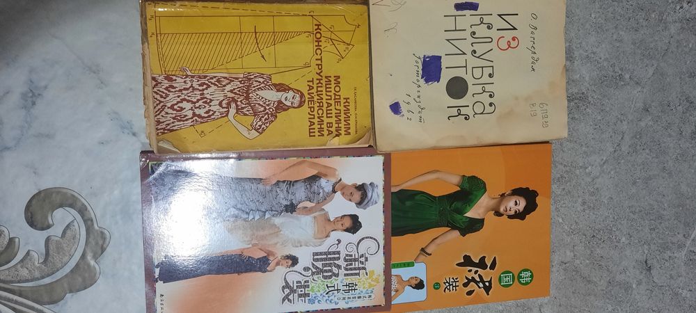 Книги любой по 20тысяч