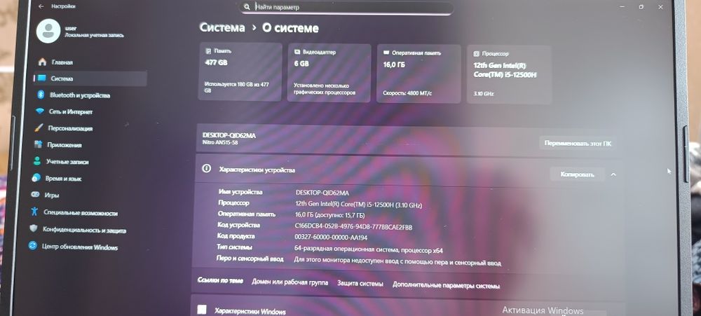 Продам ноутбук acer nitro 5