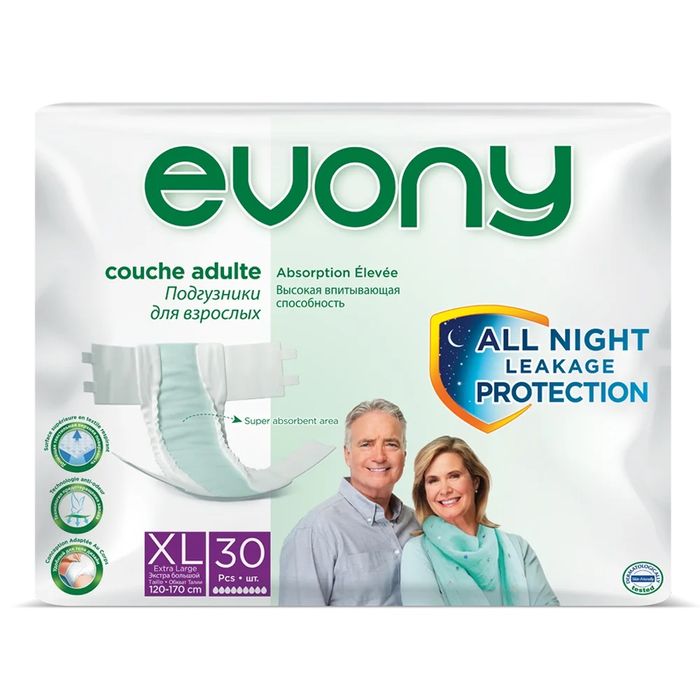 Көп көлемде памперстер қабылдаймын