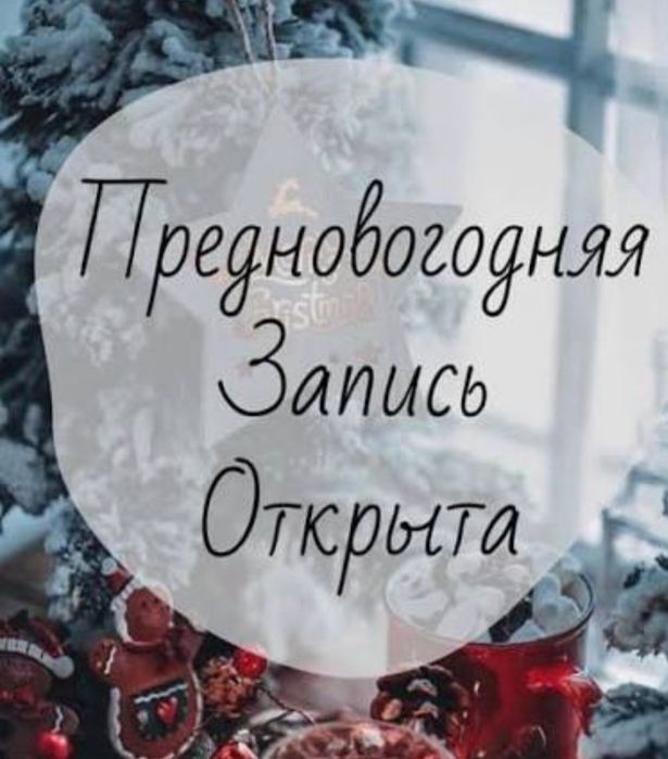 Кск наращивание ресниц от 5000