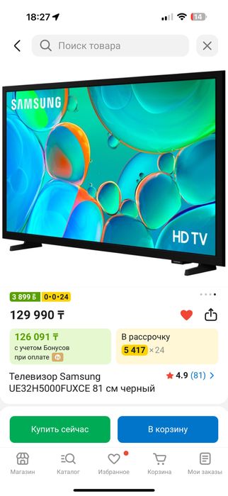 телевизор Samsung smart tv