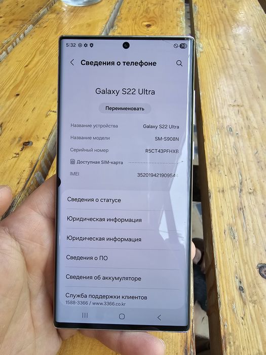Samsung s22 ultra arzon narxda 256gb li