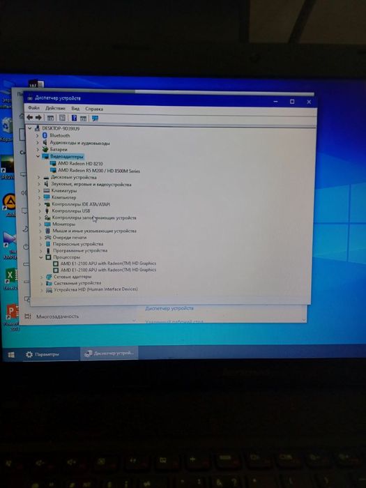 Ноутбук Lenovo G505 сотилади