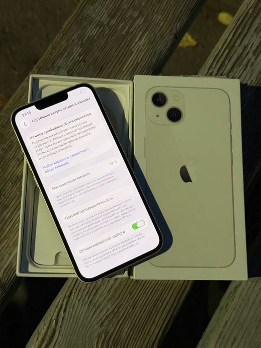 iPhone 13 продается