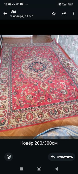 Ковры для домашнего комфорта