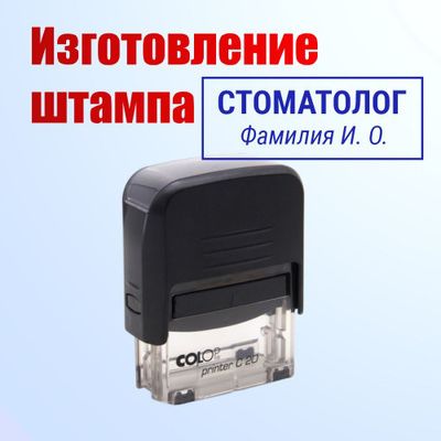 pechat yasash | печать факсимиле