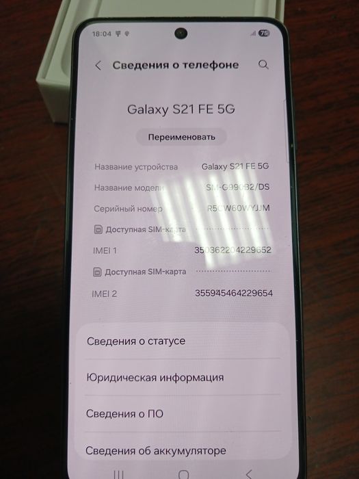 S21fe плата не работает