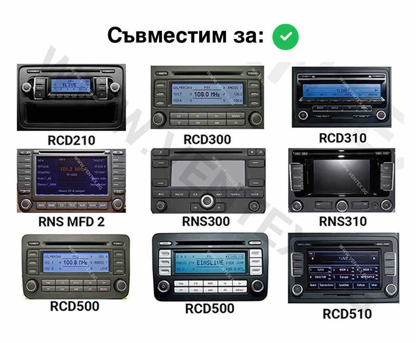 Yatour BTK Bluetooth/AUX интерфейс за VW Tiguan, Touran, Passat