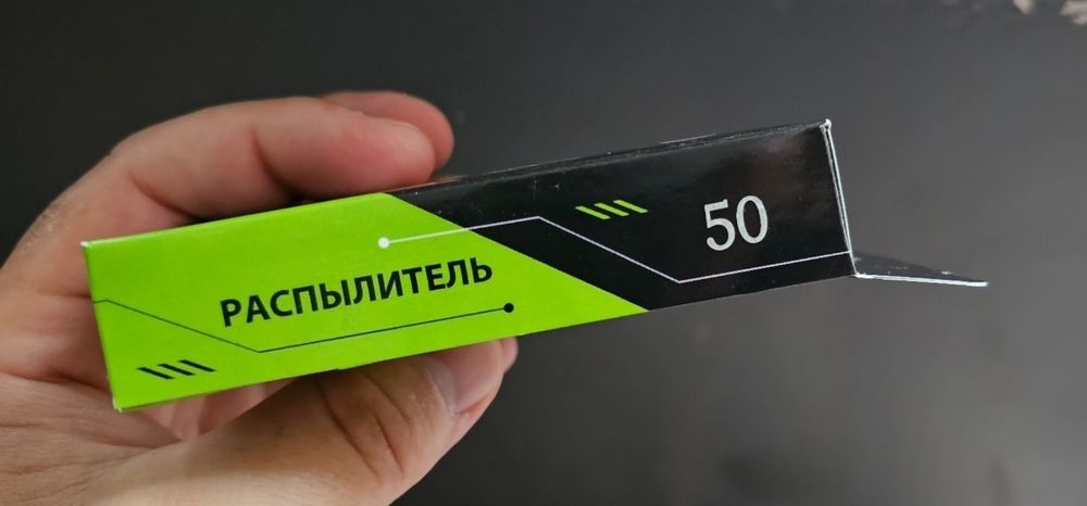 Техно Распылитель и Плунжер пара  (1-шт)