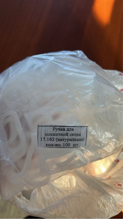 Маскитный профиль