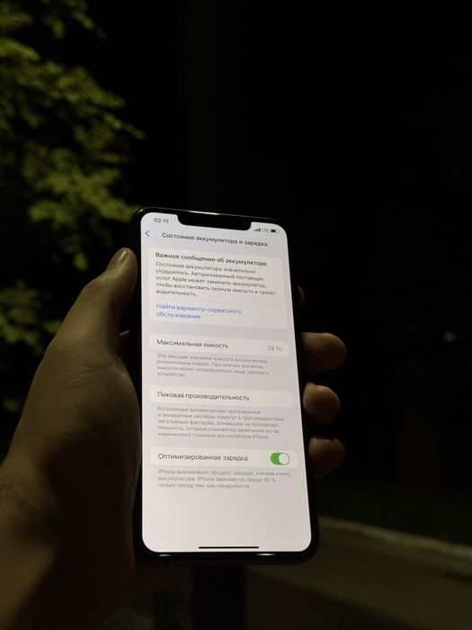 Iphone 11 pro max