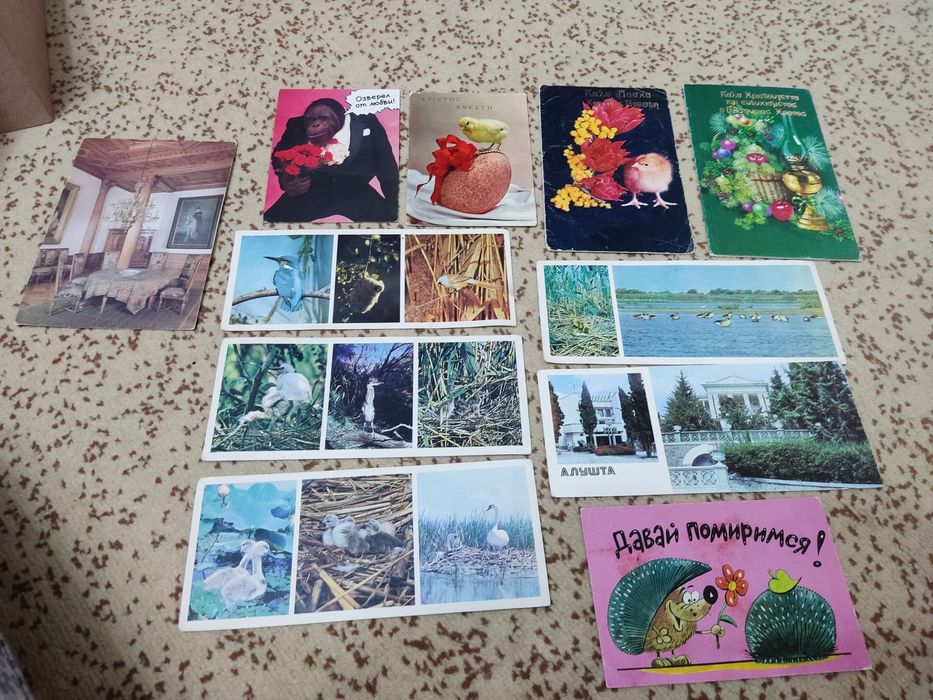 Открытки,разные б/у