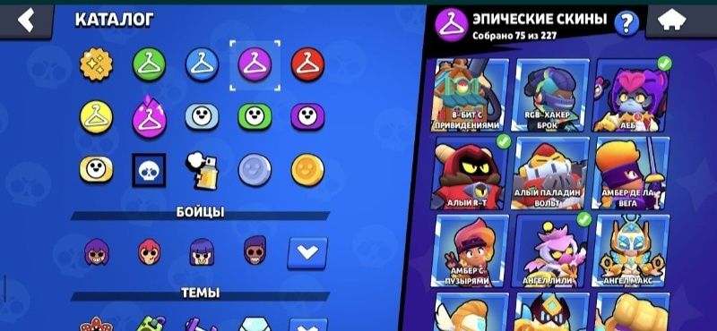 Аккаунт в бравл старс