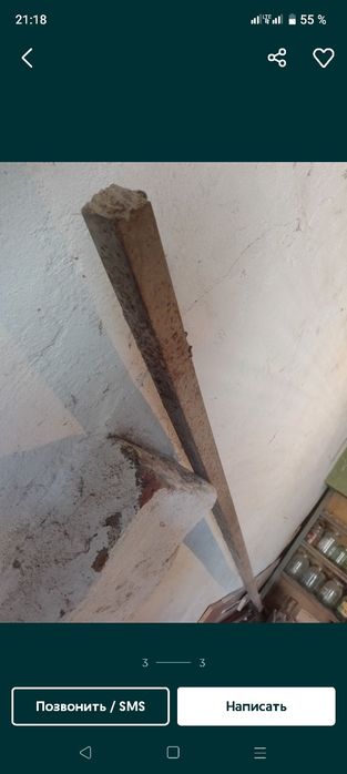 Металл квадрат б.у. СССР