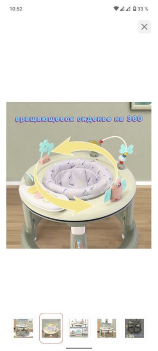 Ходунки для детей