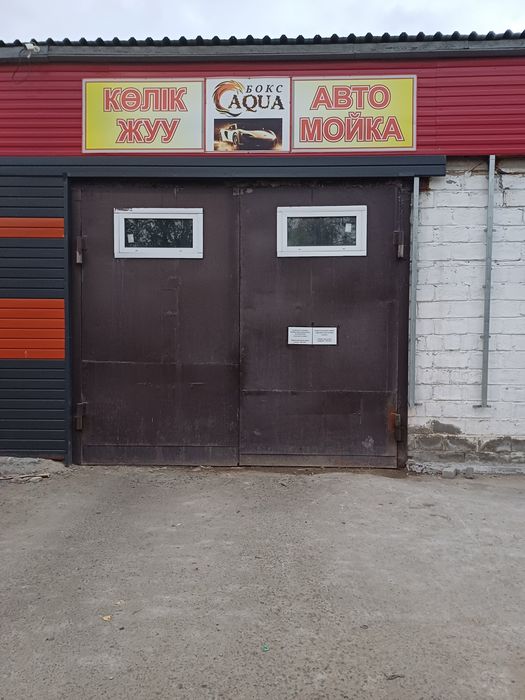 Продам ворота гаражные