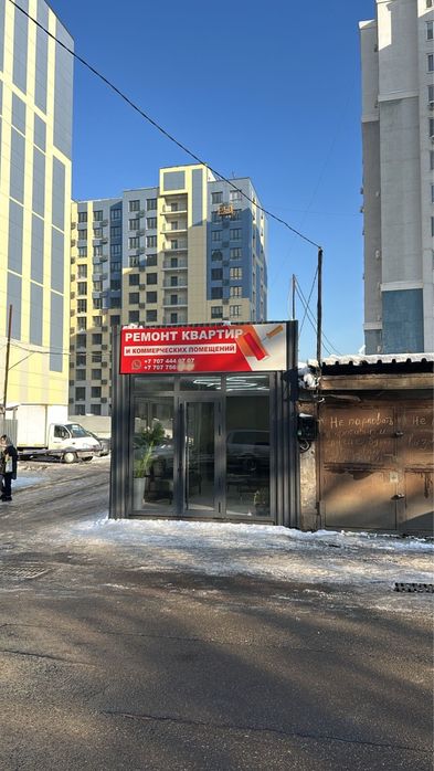 Продам офис/коммерческое помещение