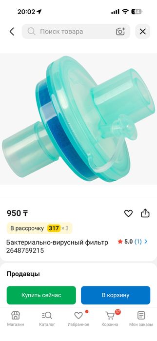 Фильтр для трахеостомы