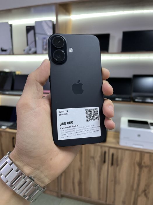 Айфон iPhone 16 EAC